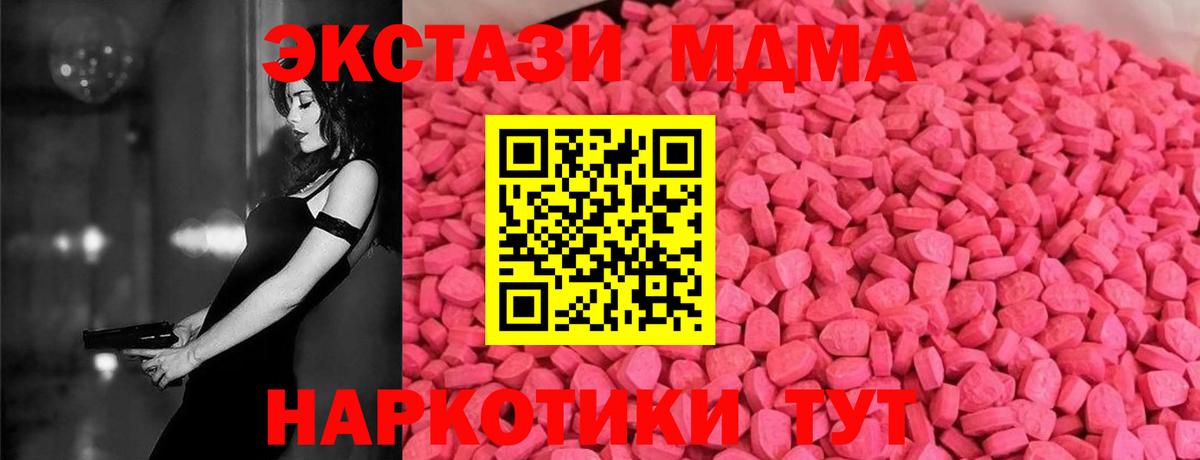 ЭКСТАЗИ TESLA  ЭКСТАЗИ TESLA  Конаково  Вход с VPN 