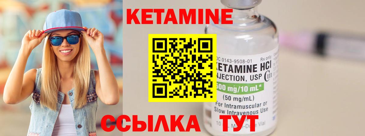 mega ссылки  даркнет Telegram  Вход с VPN  Конаково  Кетамин ketamine 