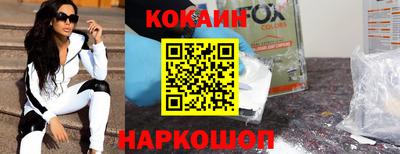 соль курить ск Будённовск