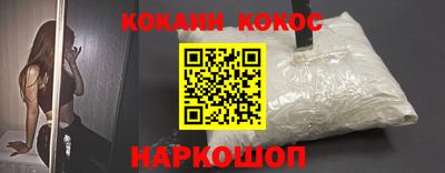 соль курить ск Будённовск