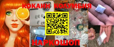 соль курить ск Будённовск
