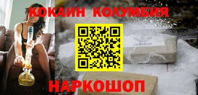 соль курить ск Будённовск
