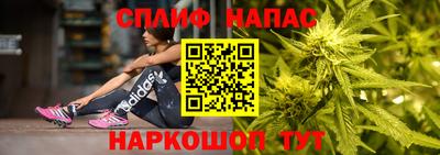 соль курить ск Будённовск