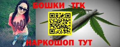 соль курить ск Будённовск