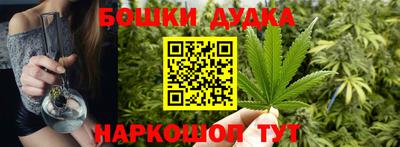 spice Бугуруслан