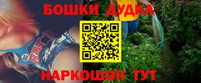 spice Бугуруслан