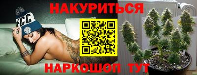 соль курить ск Будённовск