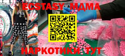 соль курить ск Будённовск