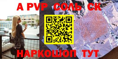 spice Бугуруслан