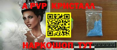 герыч Бузулук