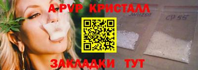 spice Бугуруслан
