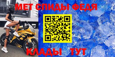 spice Бугуруслан