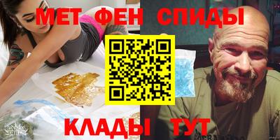 spice Бугуруслан