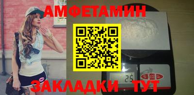 spice Бугуруслан