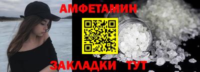 соль курить ск Будённовск