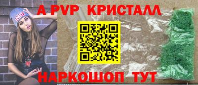 соль курить ск Будённовск
