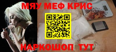 соль курить ск Будённовск