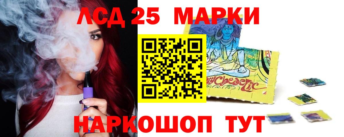 LSD-25 экстази ecstasy  LSD-25 экстази ecstasy  Конаково  Вход с VPN 