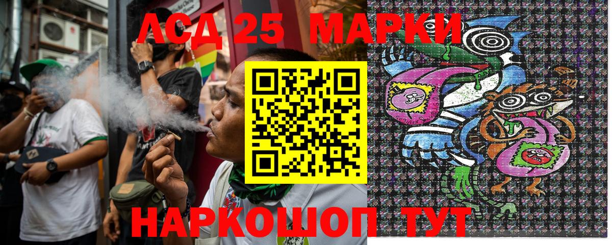 Конаково  Наркотические марки 1,8мг  Вход с VPN 