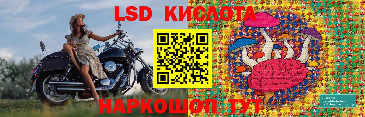 Марки NBOMe 1500мкг Конаково