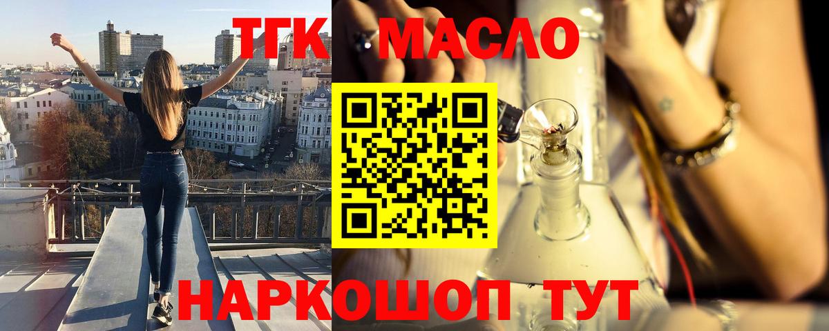 Дистиллят ТГК Wax Конаково