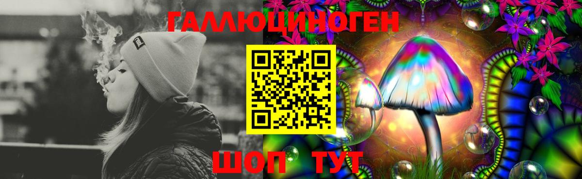 наркотики  Вход с VPN  Конаково  Галлюциногенные грибы Magic Shrooms  Галлюциногенные грибы Magic Shrooms 