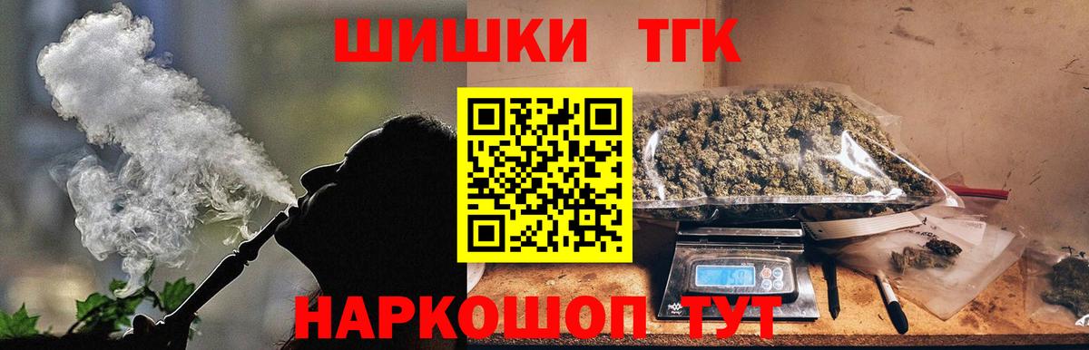 Марихуана тримм  Вход с VPN  Марихуана Bruce Banner  Конаково  Канабис ГИДРОПОН 